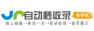 蓬溪县投流吗,是软文发布平台,SEO优化,最新咨询信息,高质量友情链接,学习编程技术